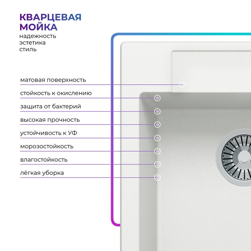 Кухонная мойка Tolero R-117 Цвет Туман
