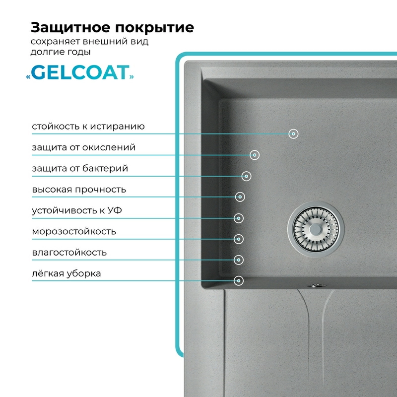 Кухонная мойка Polygran GALS-760 цвет серый