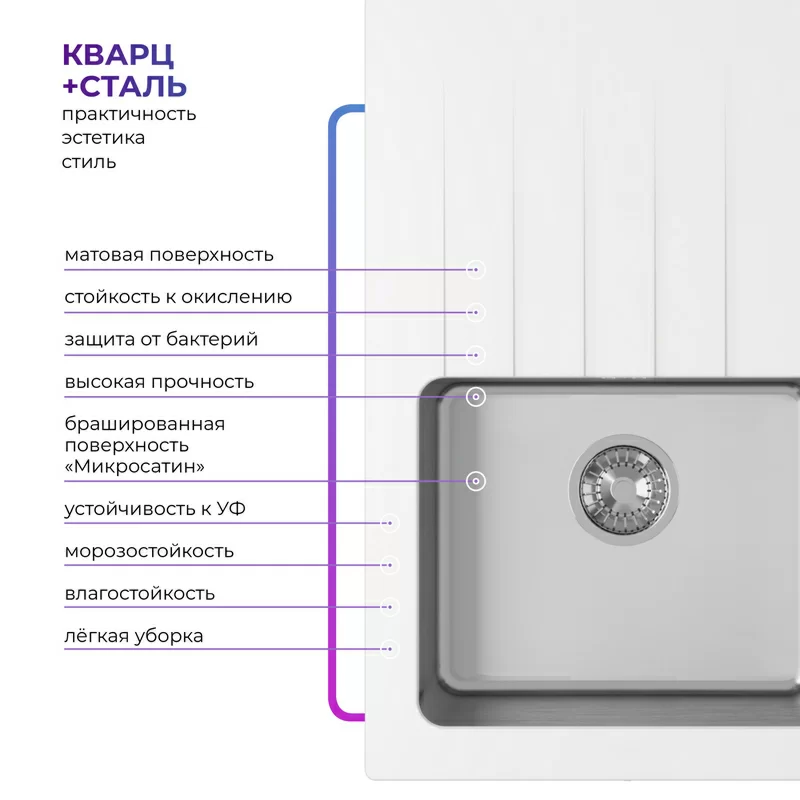 Кухонная мойка Tolero Twist TTS-760 Цвет Туман