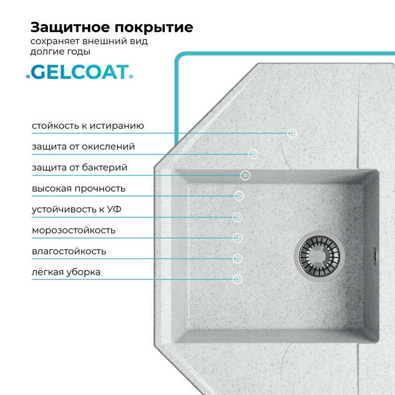 Кухонная мойка Polygran RIFF-800 Цвет Светло-серый