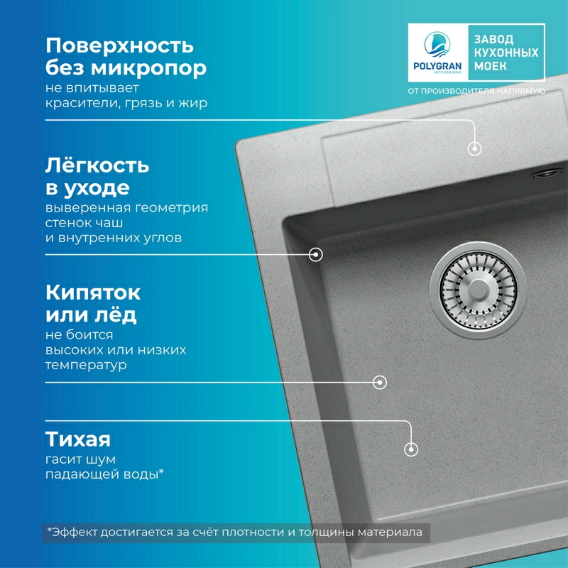Кухонная мойка Polygran ARGO-460 Цвет Серый