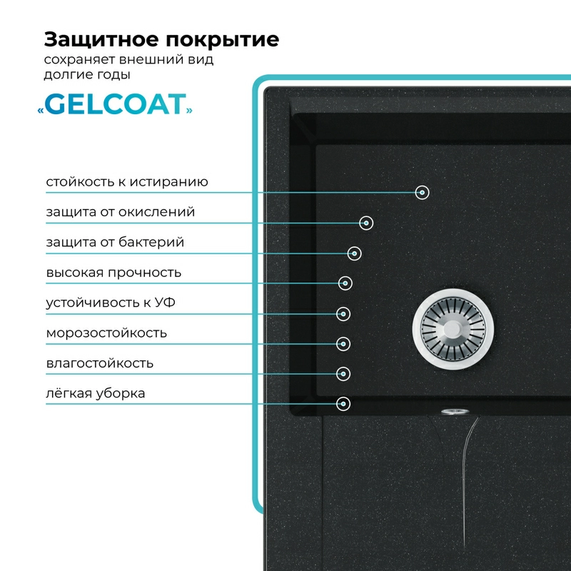 Кухонная мойка Polygran GALS-760 цвет космос