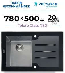 Кухонная мойка Tolero Ceramic Glass TG-780 (Закаленное стекло / Сталь)
