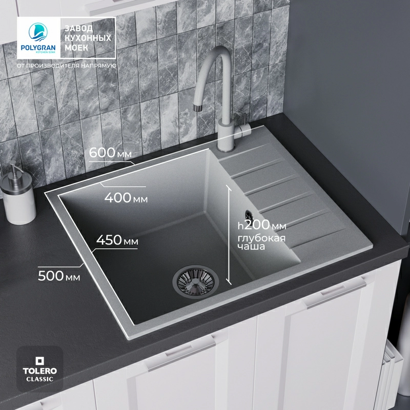 Кухонная мойка Tolero Quartz-600 Цвет Платина