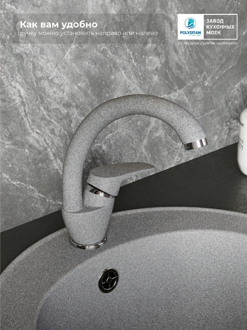 Смеситель кухонный  Высокий Грей