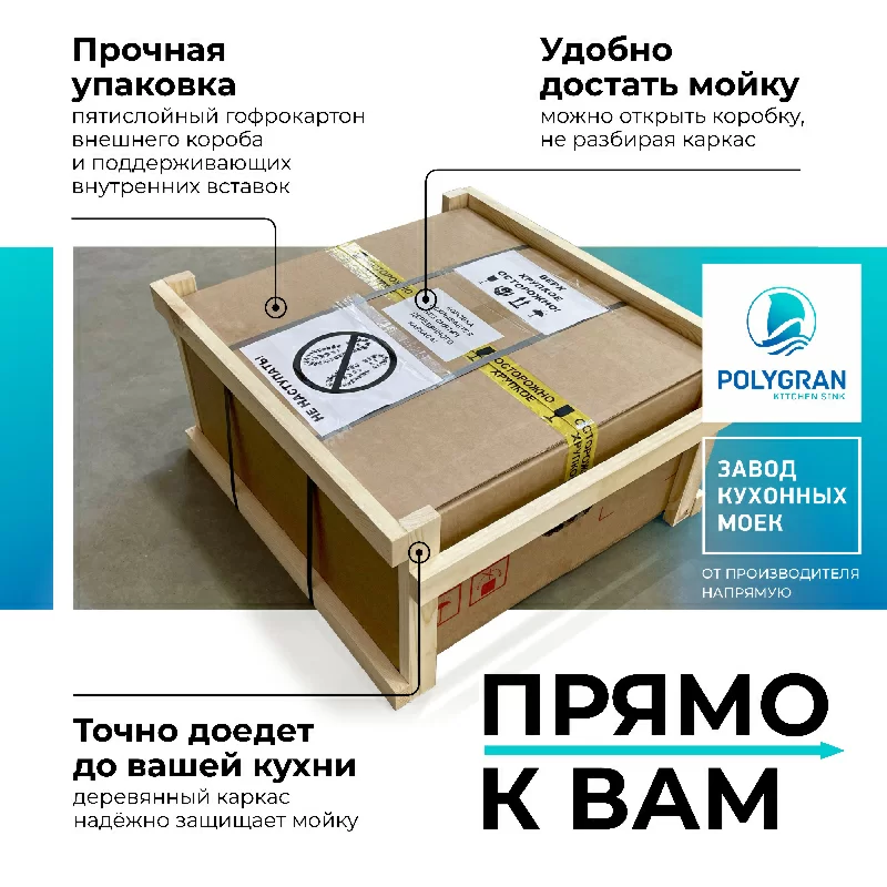 Кухонная мойка Polygran ATOL-460 Цвет Чёрный