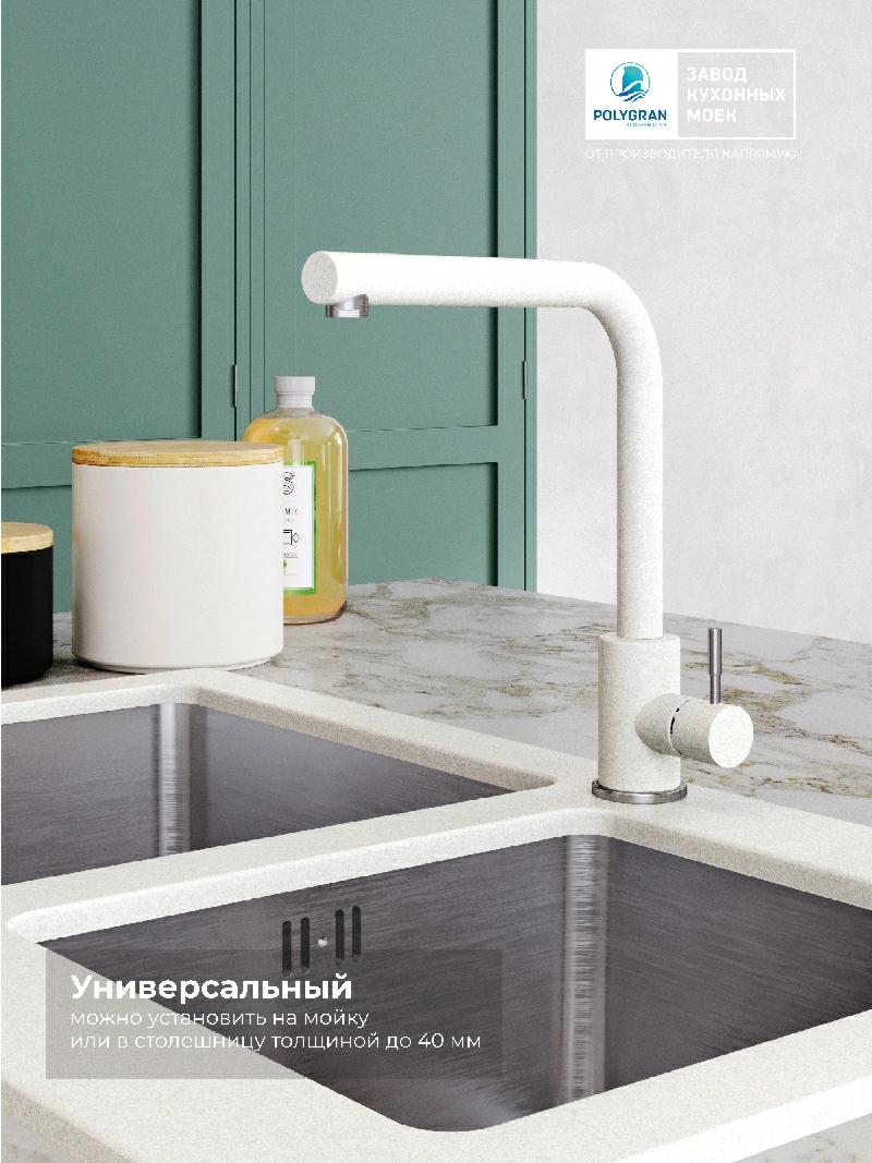 Смеситель кухонный Спика Туман