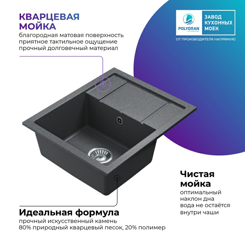 Кухонная мойка Tolero R-107 Цвет Серый металлик