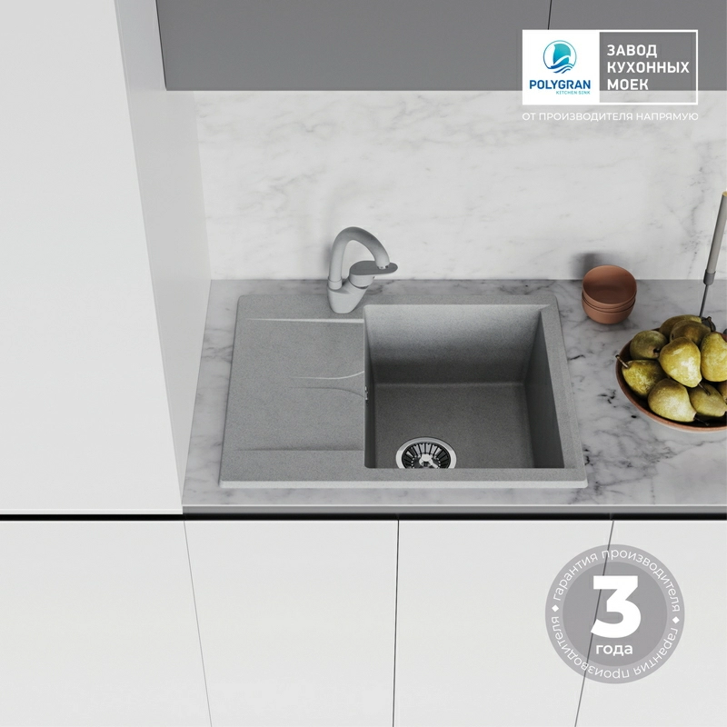 Кухонная мойка Polygran GALS-620 Цвет Серый