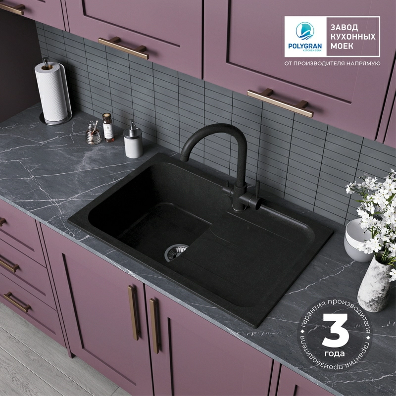 Кухонная мойка Polygran ALTO-780 Цвет Космос
