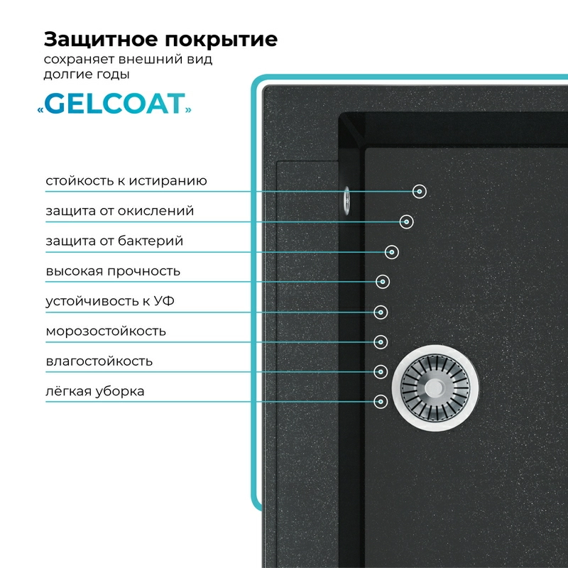 Кухонная мойка Polygran ARGO-760 Цвет Космос