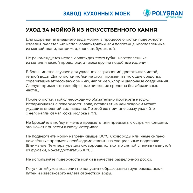 Кухонная мойка Quartzbond BOND-480 Цвет Уголь