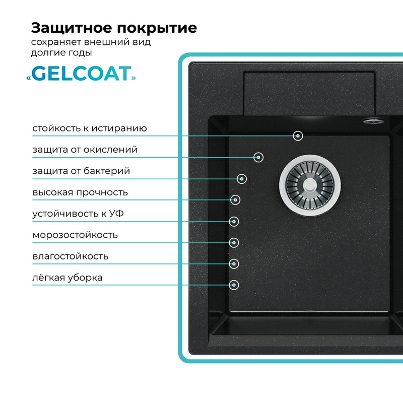 Кухонная мойка Polygran ARGO-420 Цвет Космос