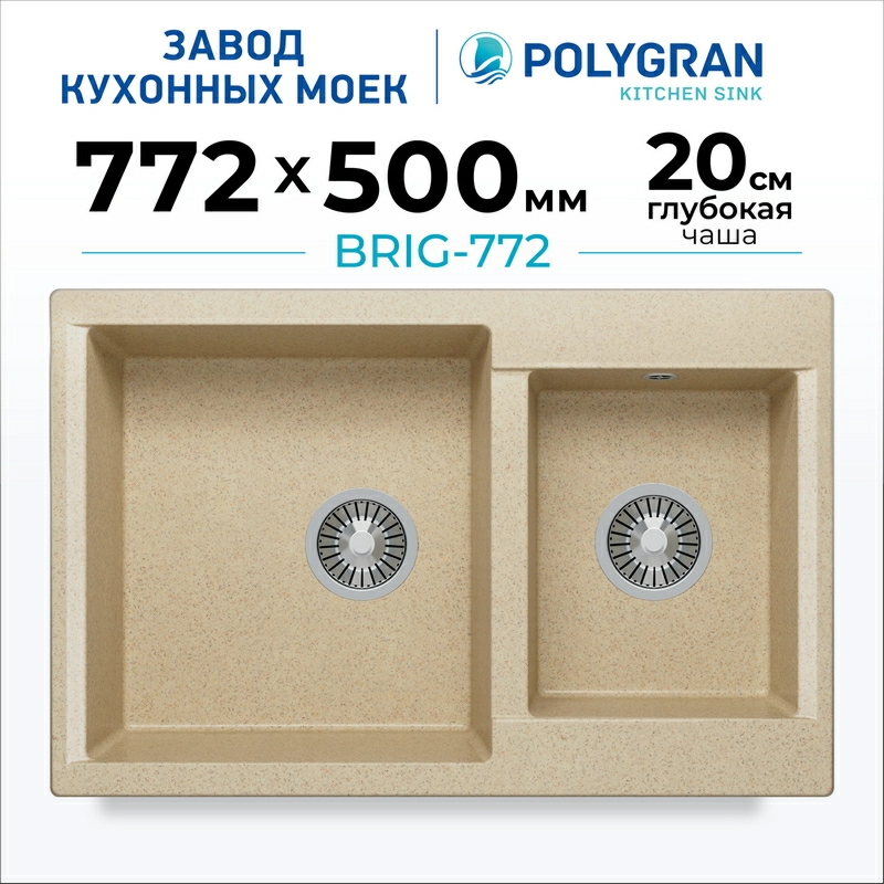 Кухонная мойка Polygran BRIG-772 цвет опал