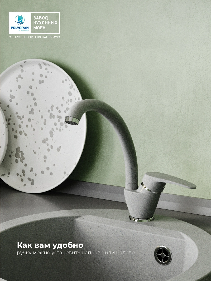 Смеситель кухонный  Высокий Серый