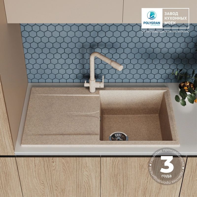 Кухонная мойка Polygran GALS-860 цвет песочный