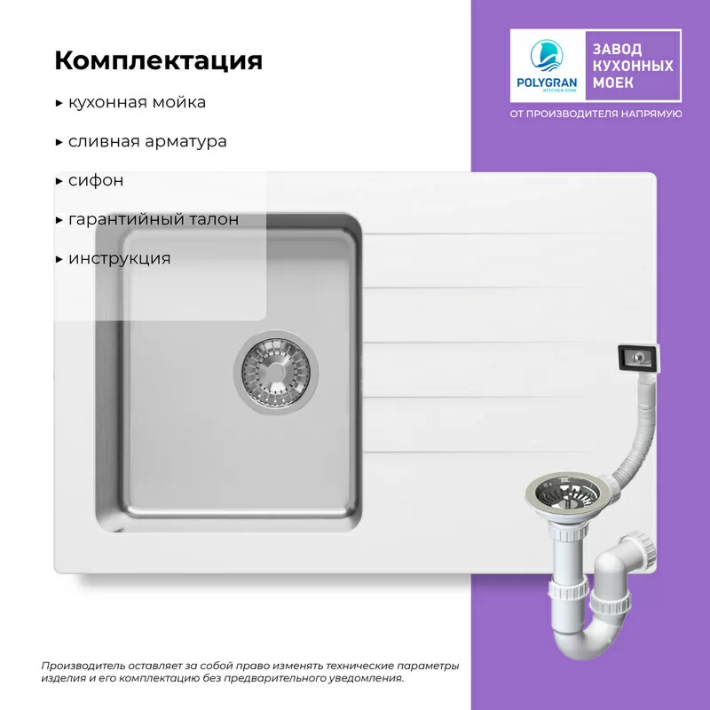 Кухонная мойка Tolero Twist TTS-760 Цвет Туман