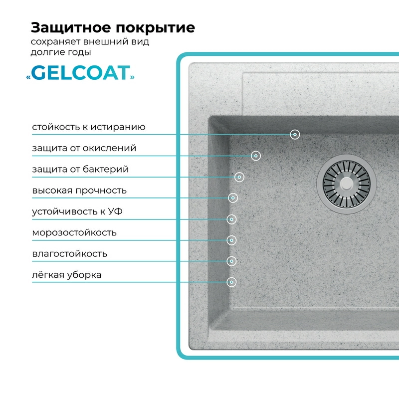 Кухонная мойка Polygran ARGO-560 Цвет Светло-серый