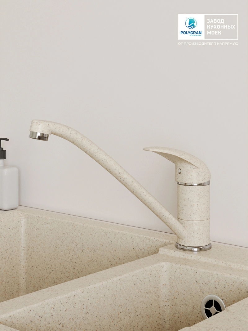 Смеситель кухонный Низкий Опал