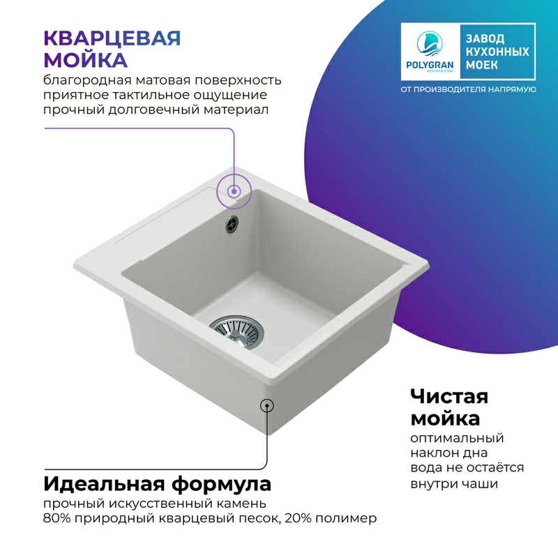 Кухонная мойка Tolero R-117 Цвет Туман