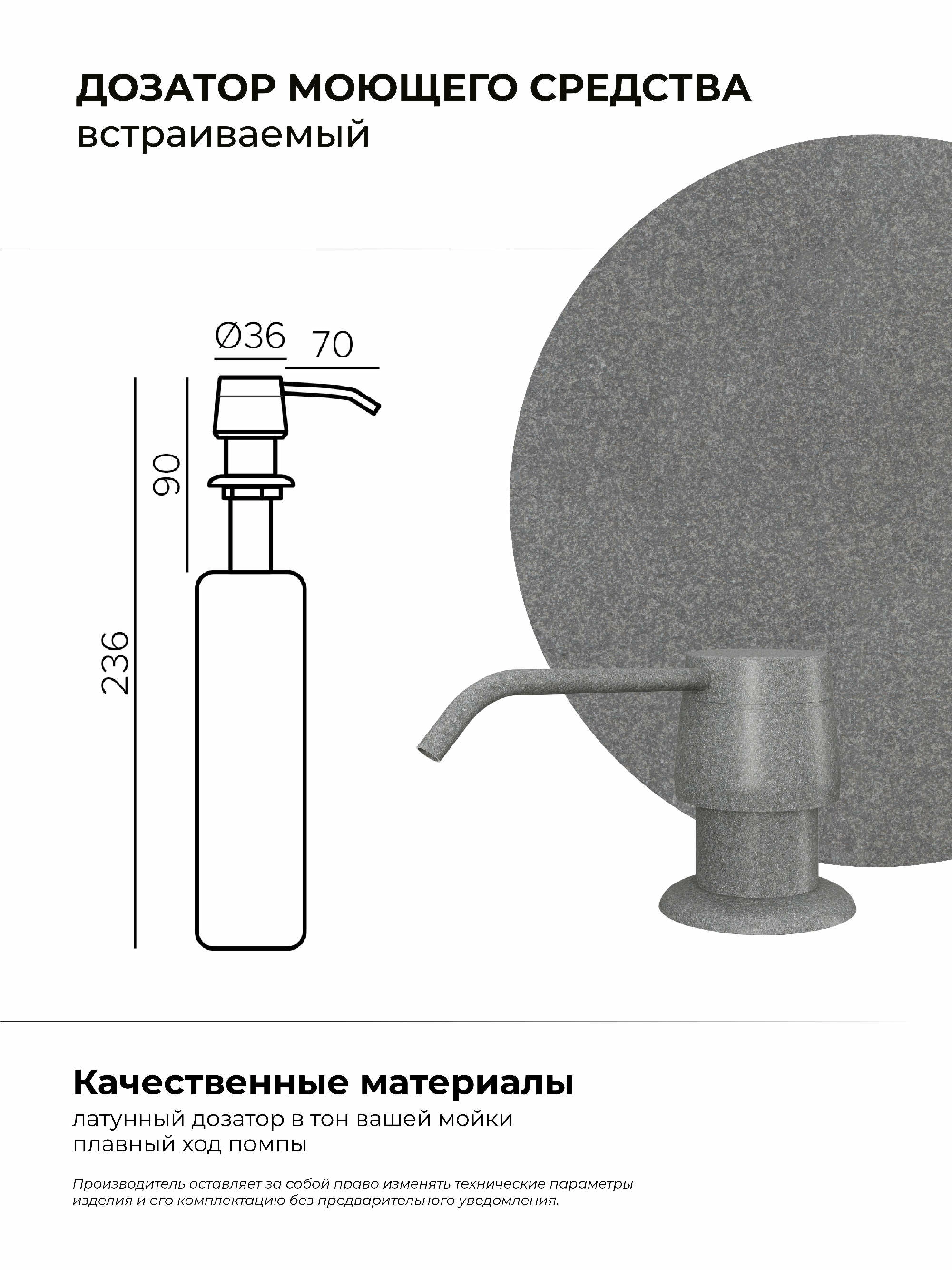 Дозатор для жидкого мыла Цвет Грей