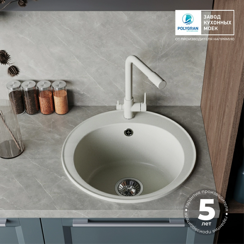 Кухонная мойка Tolero R-108 Цвет Туман