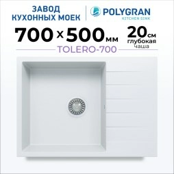 Кухонная мойка Tolero Quartz-700 Цвет Туман