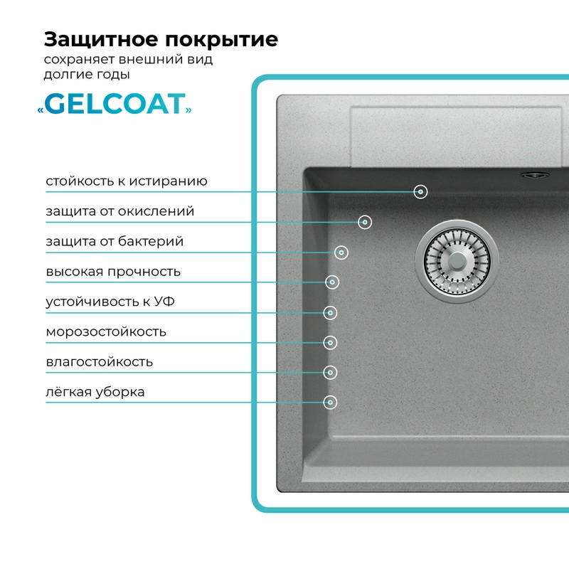 Кухонная мойка Polygran ARGO-460 Цвет Серый