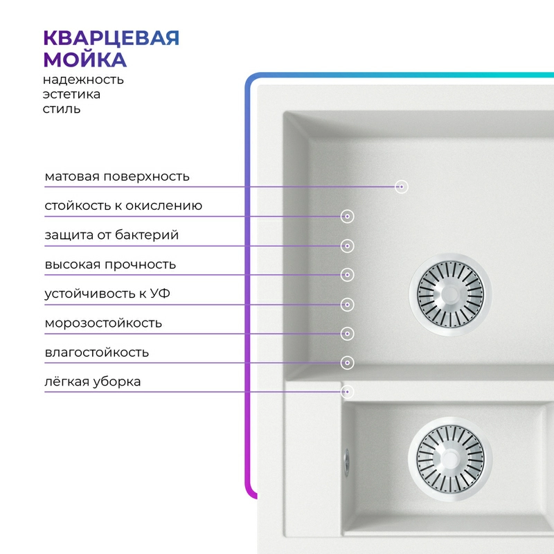 Кухонная мойка Tolero R-109 Цвет Туман