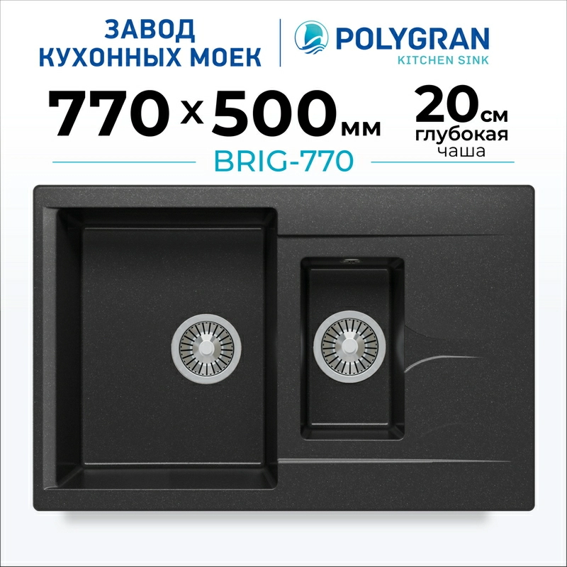Кухонная мойка Polygran BRIG-770 цвет черный