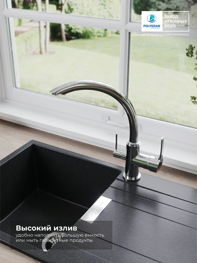 Tolero Valencia Chrome