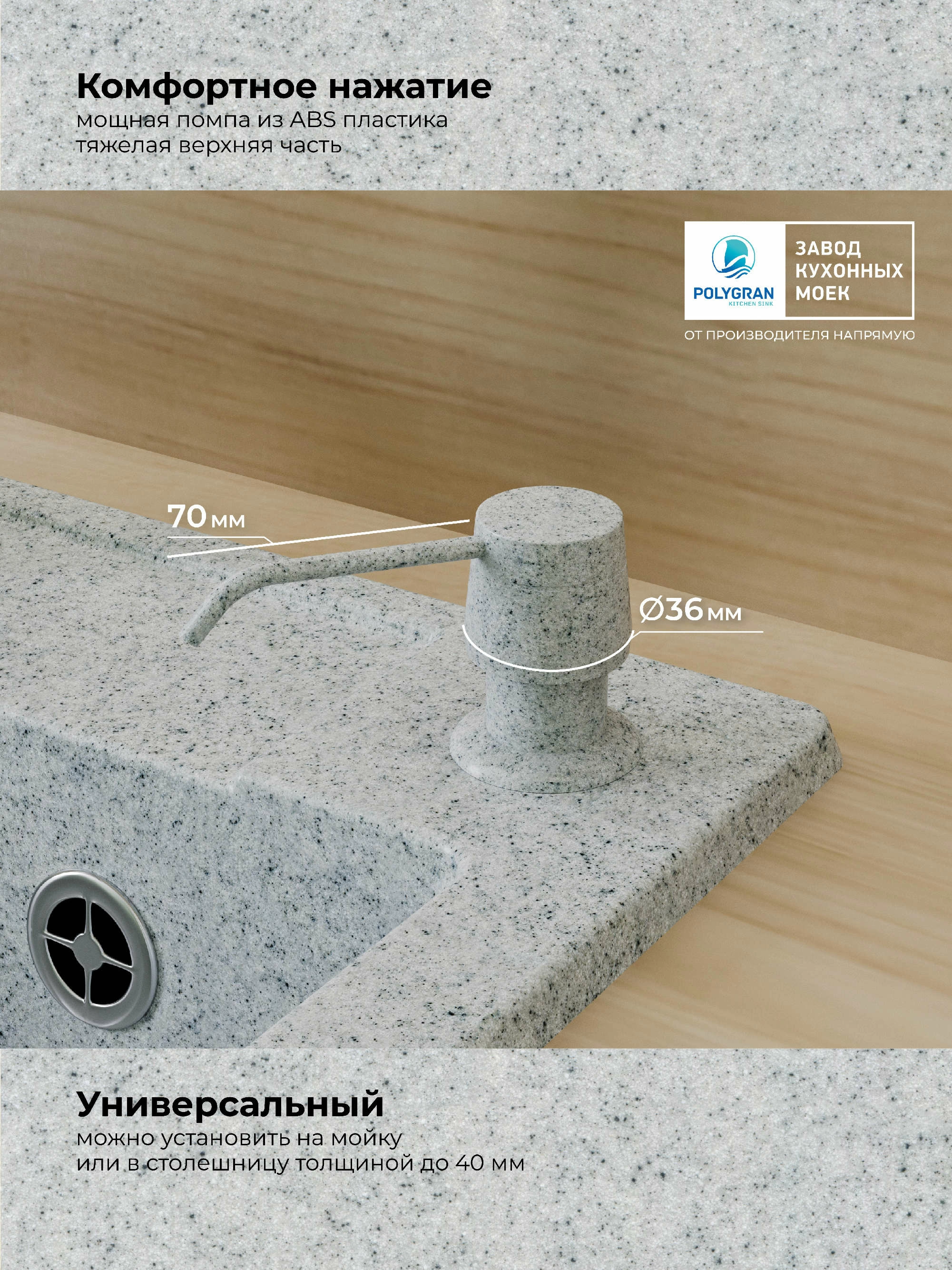 Дозатор для жидкого мыла Цвет Светло-серый