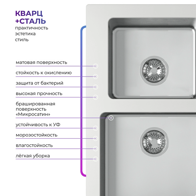 Кухонная мойка Tolero Twist TTS-840 Цвет Туман