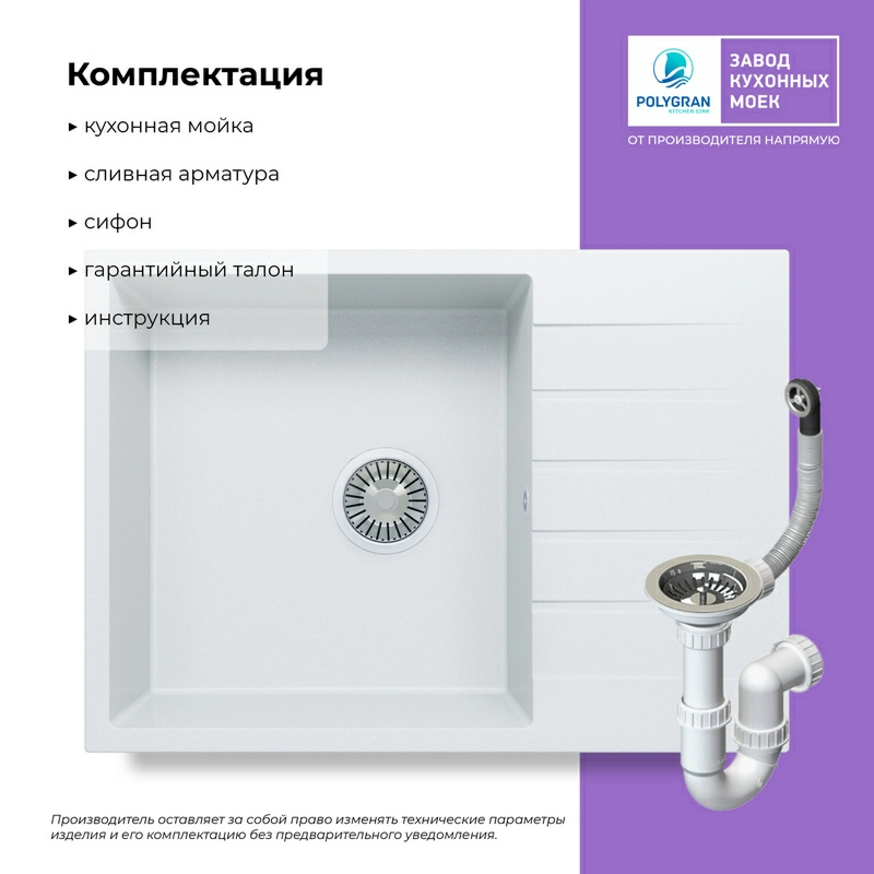 Кухонная мойка Tolero Quartz-700 Цвет Туман