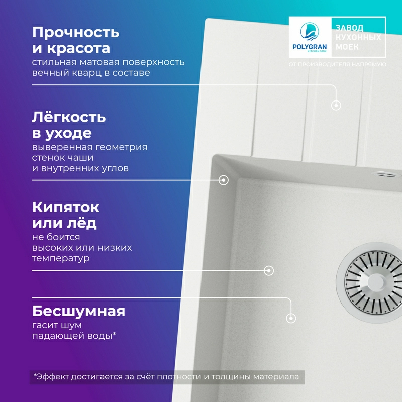 Кухонная мойка Tolero Quartz-600 Цвет Туман