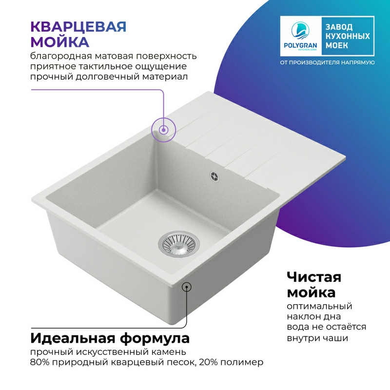 Кухонная мойка Tolero Quartz-700 Цвет Туман