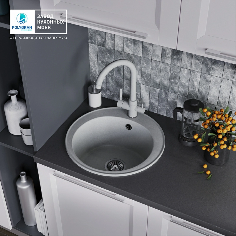 Кухонная мойка Tolero R-108 Цвет Платина