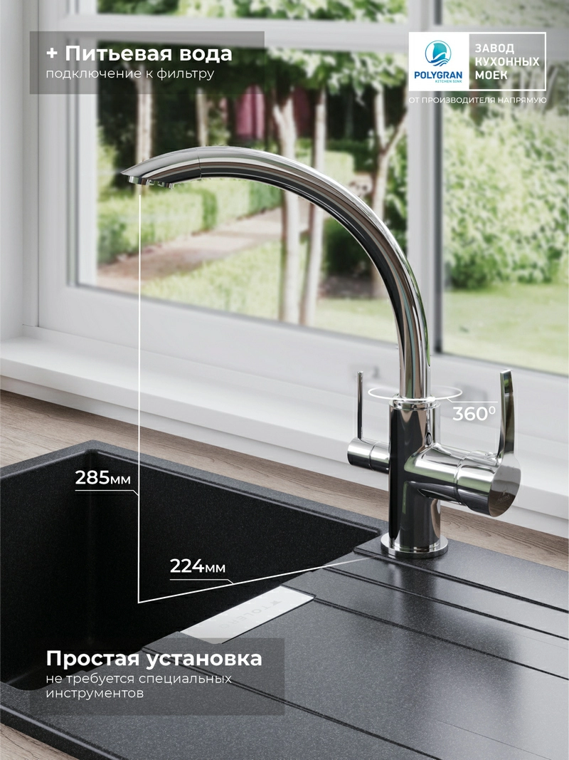 Tolero Valencia Chrome