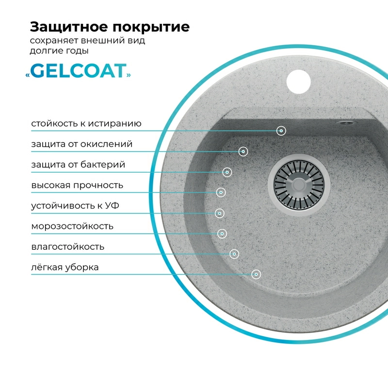 Кухонная мойка Polygran ATOL-460 Цвет Светло-Серый