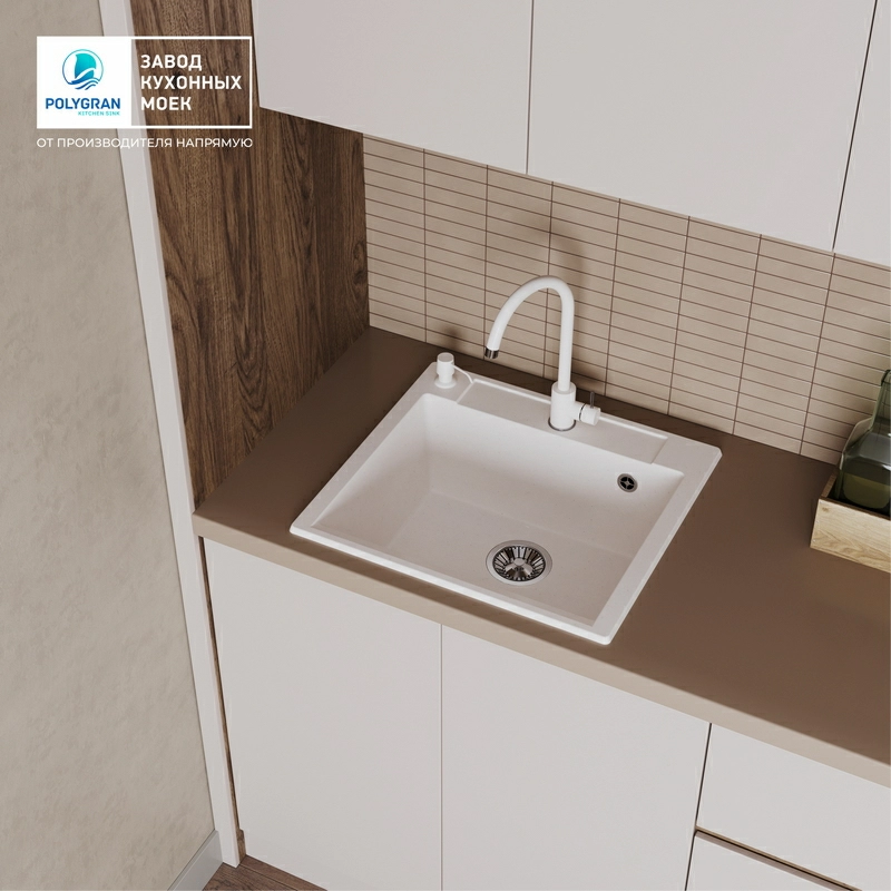Кухонная мойка Polygran ARGO-560 Цвет Белый Хлопок