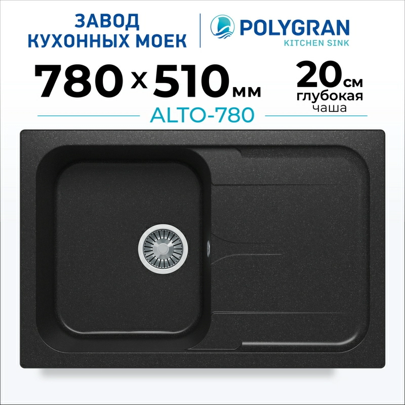 Кухонная мойка Polygran ALTO-780 Цвет Чёрный