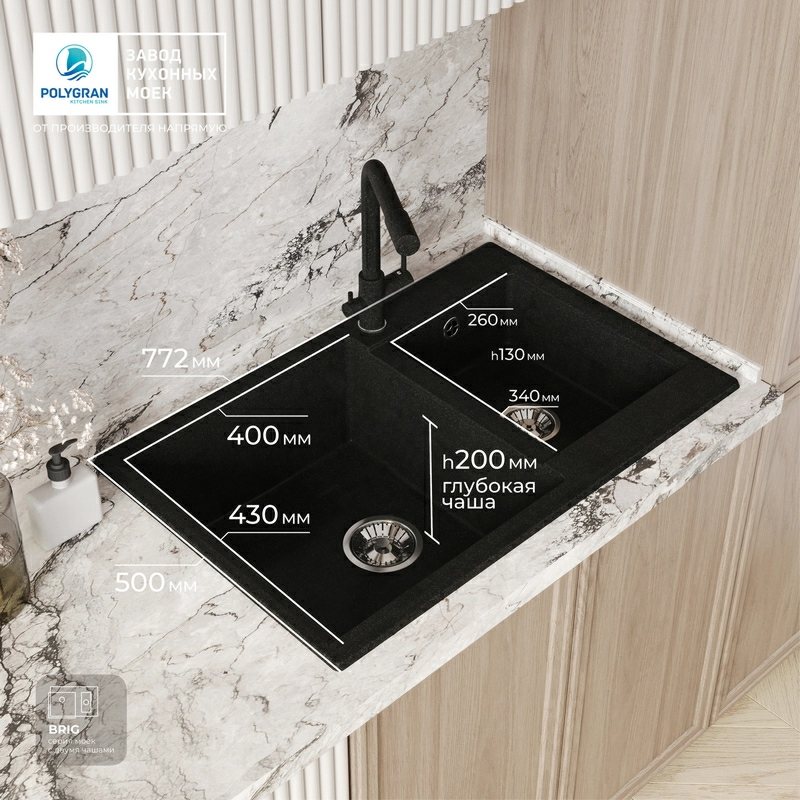 Кухонная мойка Polygran BRIG-772 цвет космос