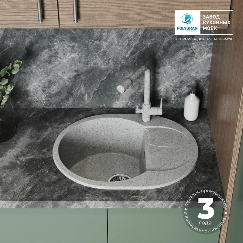 Кухонная мойка Polygran ATOL-620 Цвет Светло-Серый