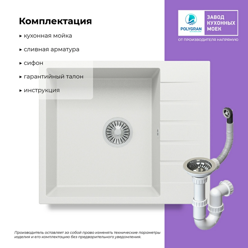 Кухонная мойка Tolero Quartz-600 Цвет Туман