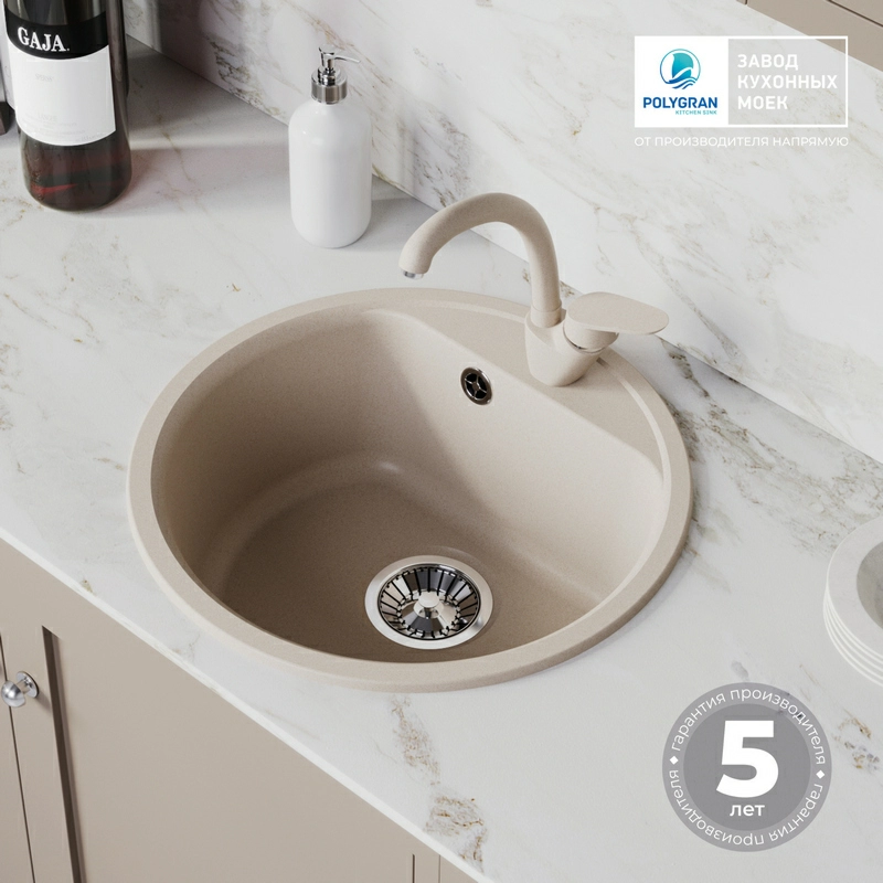 Кухонная мойка Quartzbond BOND-480 Цвет Саванна