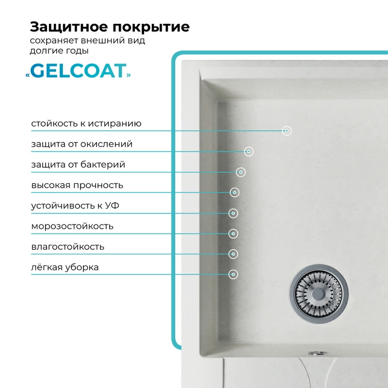 Кухонная мойка Polygran GALS-862 цвет белый хлопок