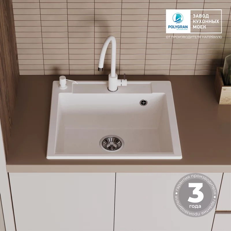 Кухонная мойка Polygran ARGO-560 Цвет Белый Хлопок