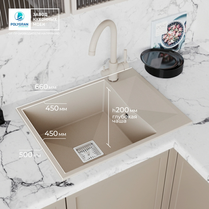 Кухонная мойка Tolero BLADE-660 Цвет Саванна