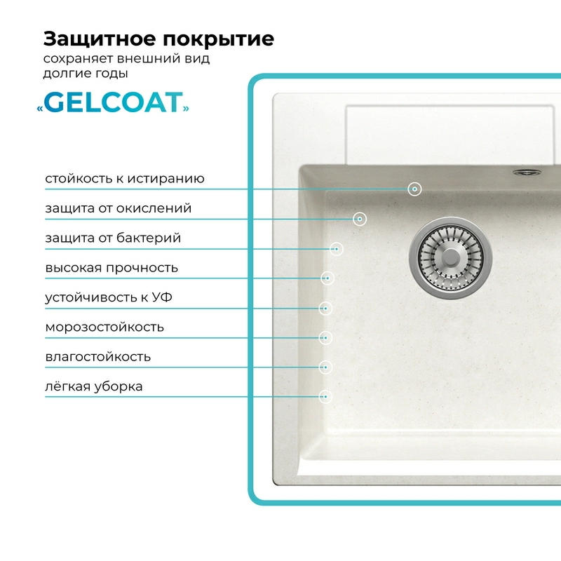 Кухонная мойка Polygran ARGO-460 Цвет Белый Хлопок