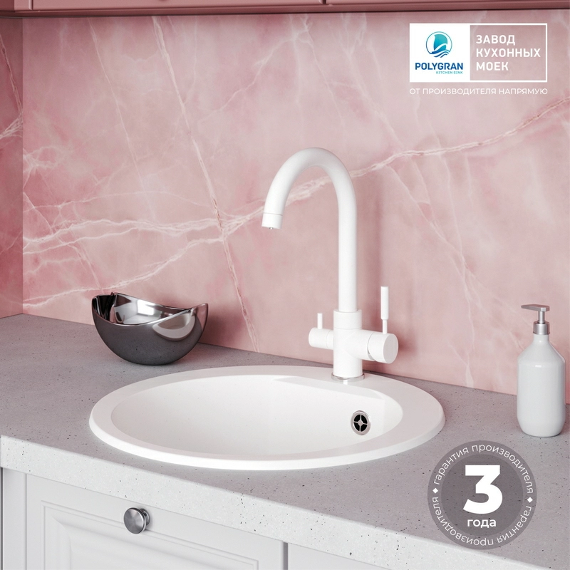 Кухонная мойка Polygran ATOL-520 Цвет Белый Хлопок